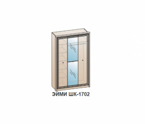 Шкаф ЭЙМИ ШК-1702 (фасад-зеркало фацет) Бодега белая в Ушье - ushya.germes-mebel.ru | фото